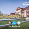 Kaew Samui Resort