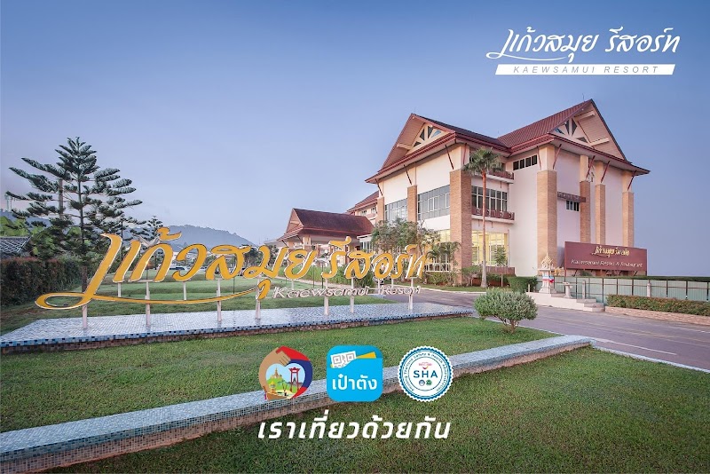 Kaew Samui Resort in Surat Thani, Thailand