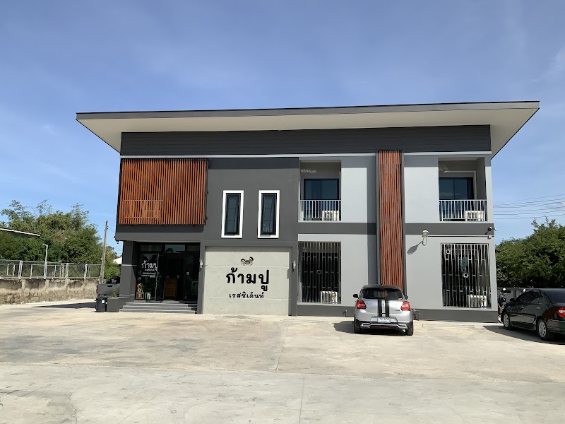 Khampu Place in Maha Sarakham, Thailand