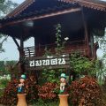 Khao Kho Lucky Hill Resort