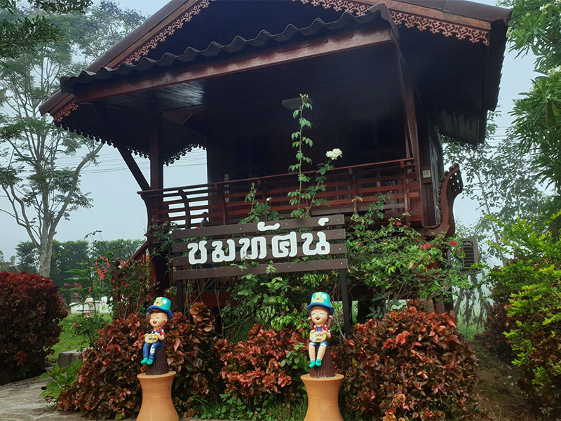 Khao Kho Lucky Hill Resort in Phetchabun, Thailand