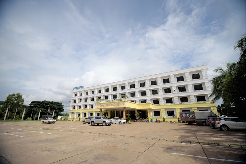 Kim Jek Cin 2 Hotel in Mukdahan, Thailand