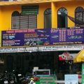 Kiwi Orchid & PL Guesthouse
