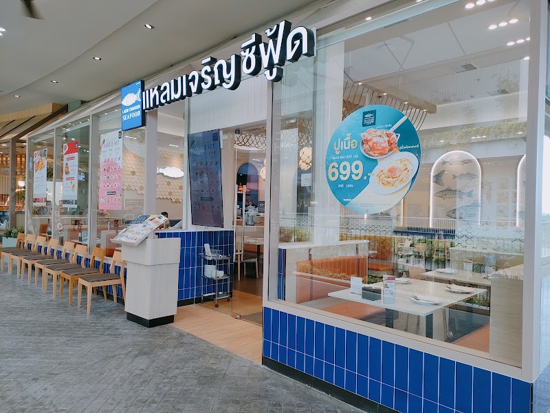 Laemgate in Nakhon Pathom, Thailand