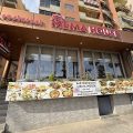 Mema Hotel