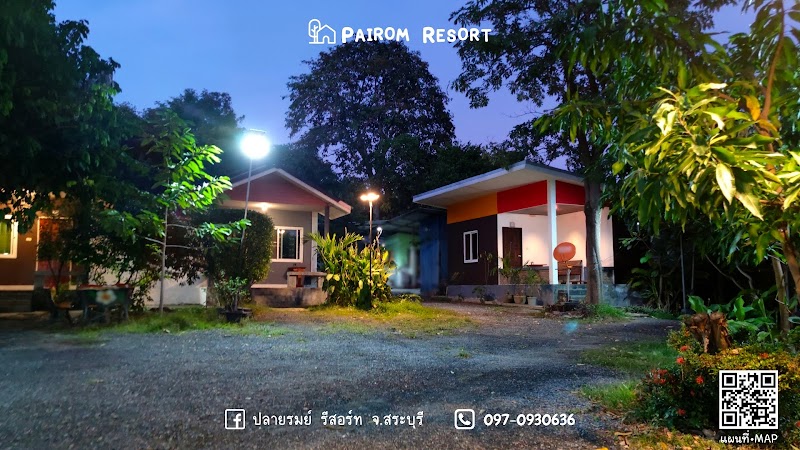Pairom Resort in Saraburi, Thailand