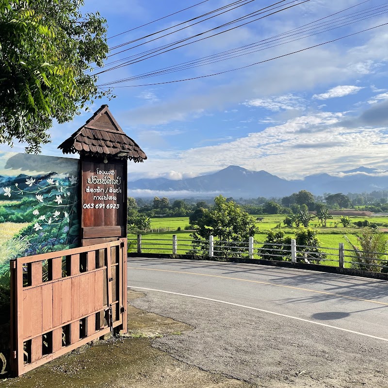 Pawinsin Resort in Pua, Thailand