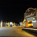 Poon Suk Hotel Sakaeo