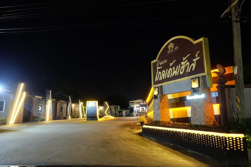 Poon Suk Hotel Sakaeo in Sa Kaeo, Thailand
