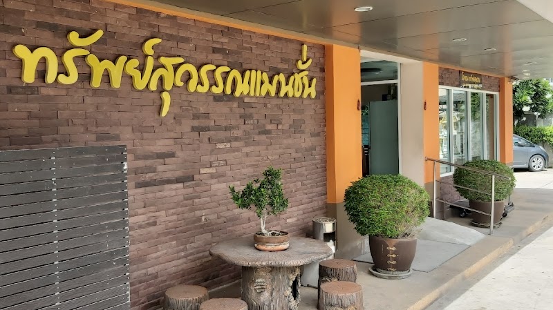 Sab Suwarn Mansion in Suphan Buri, Thailand