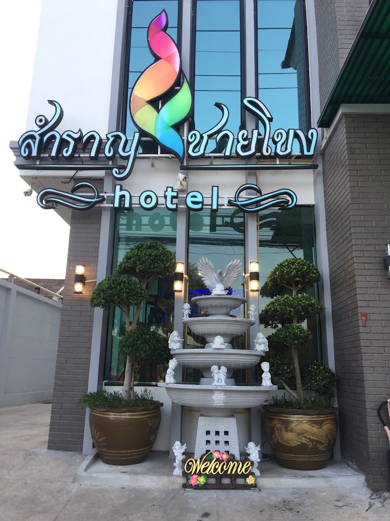 Samranchaykhong Hotel in Mukdahan, Thailand