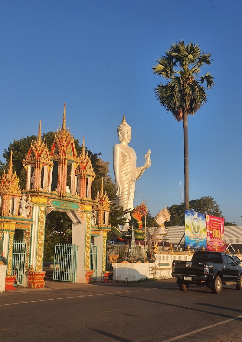 Thatphanom Place in Nakhon Phanom, Thailand
