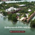 The Grace Amphawa Hotel