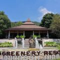 The Greenery Hotel