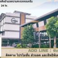 The Zenith Residence Hotel