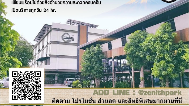 The Zenith Residence Hotel in Nakhon Ratchasima, Thailand