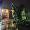 Trapp Family Country Inn