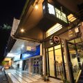 Tuk Tuk Hostel