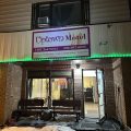 Uptown Motel