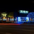 Visitors Inn