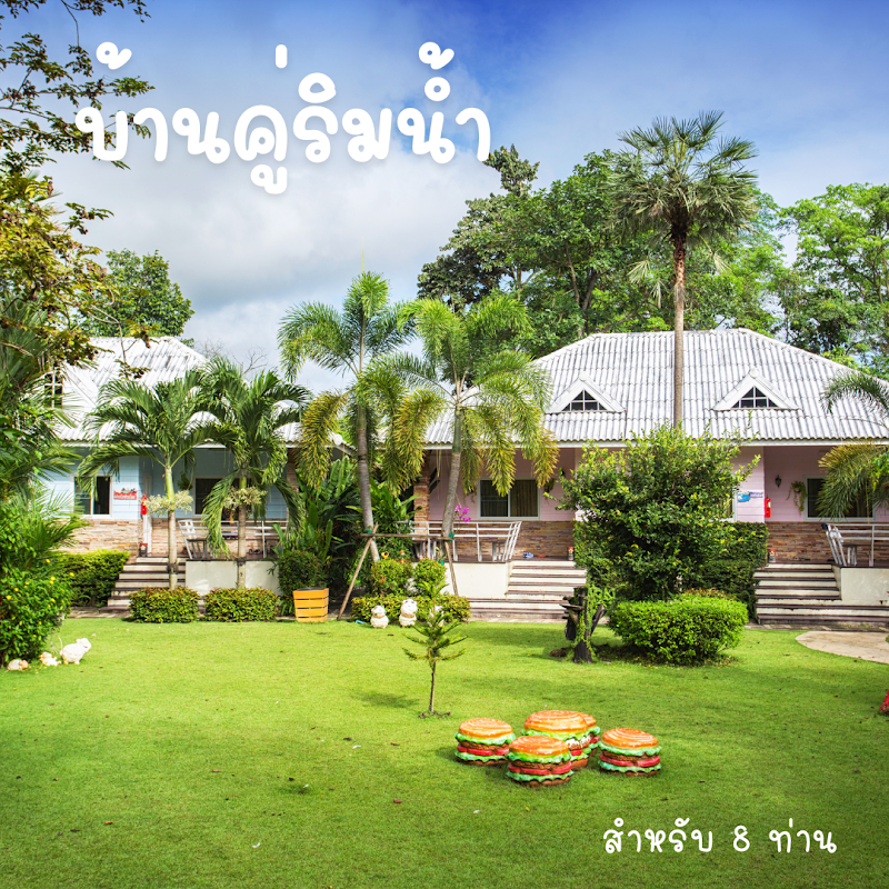 Watermill Resort in Pak Chong, Thailand