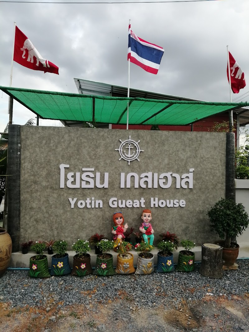 Yotin Guesthouse in Trat, Thailand
