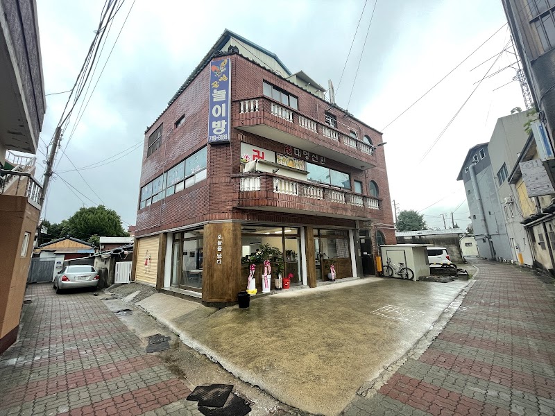 141 Mini Hotel in Kyongju, Korea, South