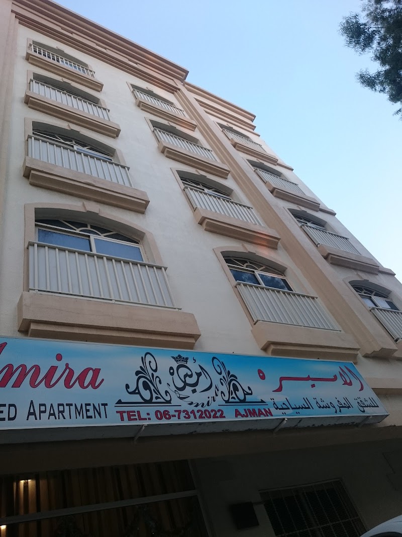 Al Ameer Hotel Apartments in `Ajman, United Arab Emirates