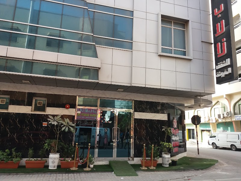 Al Khaleej Plaza Hotel Apartments in `Ajman, United Arab Emirates