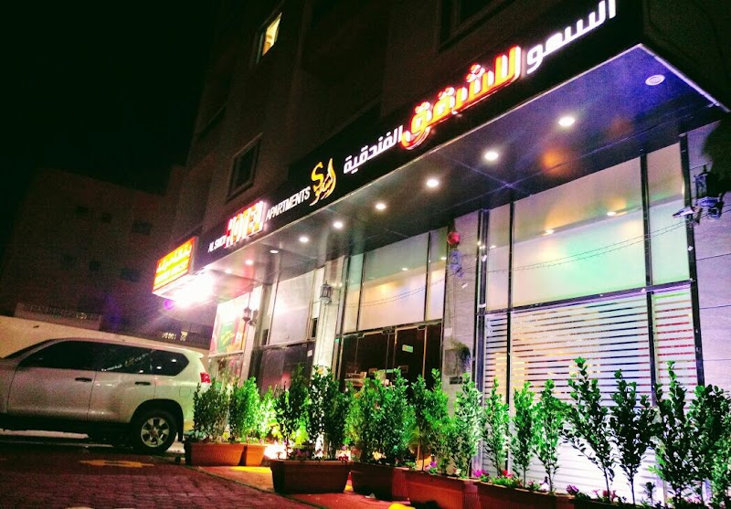 Al Smou Hotel Apartments in `Ajman, United Arab Emirates