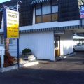 Always Inn Motel
