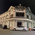Areca Hotel Penang