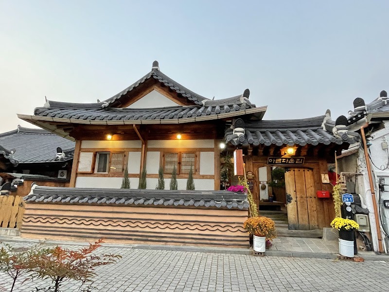 Beautiful Traditional House in Jeonju, Korea, South