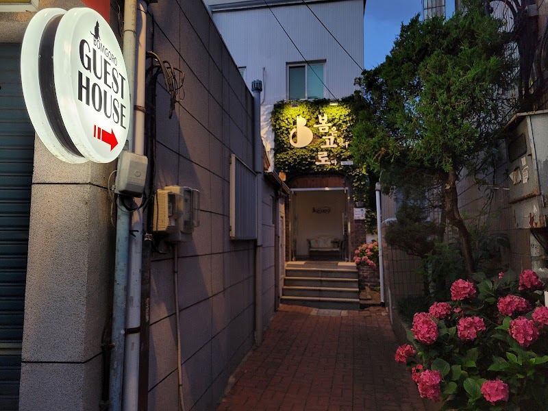 Bomgoro Guesthouse in Daegu, Korea, South