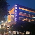 Carlton Hotel Paju