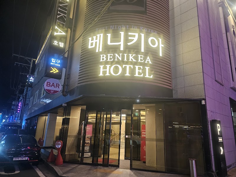 Cheonan CT Hotel in Ch'onan, Korea, South