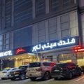 City Tower Hotel