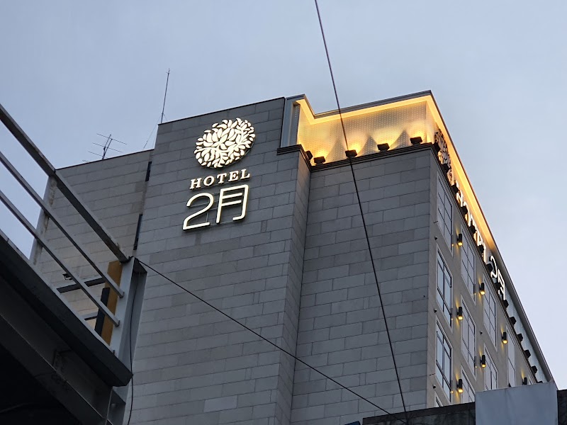 February Hotel Dongseongro in Daegu, Korea, South