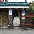 Gangneung Baugil Guesthouse