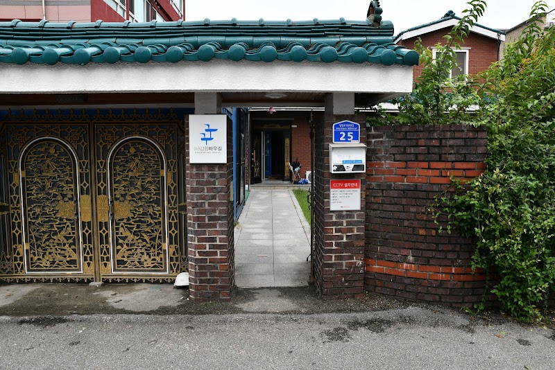 Gangneung Baugil Guesthouse in Gangneung, Korea, South