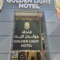 Golden Tulip Aqaba