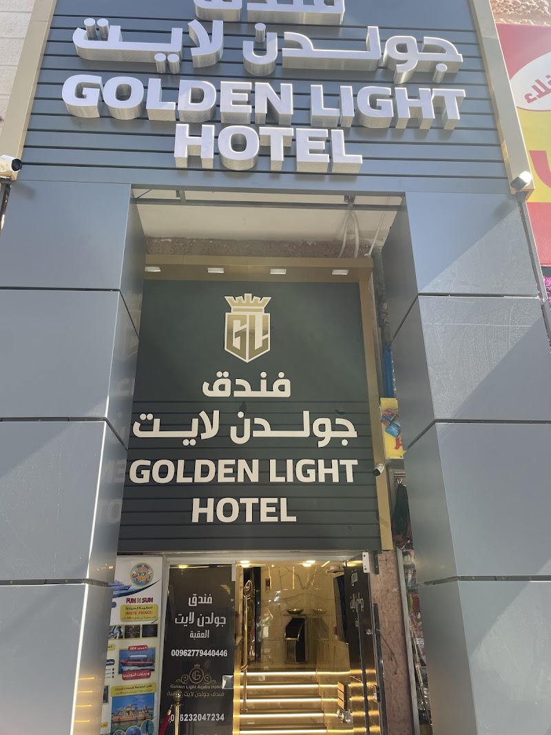 Golden Tulip Aqaba in Al `Aqabah, Jordan