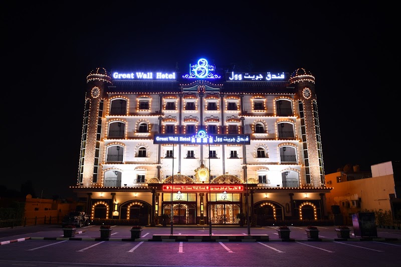 Great Wall Hotel in Ra's al Khaymah, United Arab Emirates