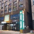 Guri Hotel