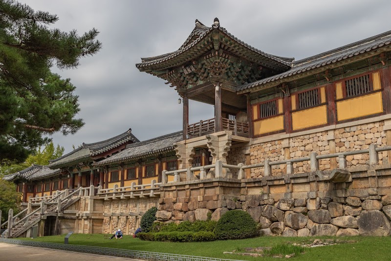 Gyeongju Tourist Hotel in Kyongju, Korea, South