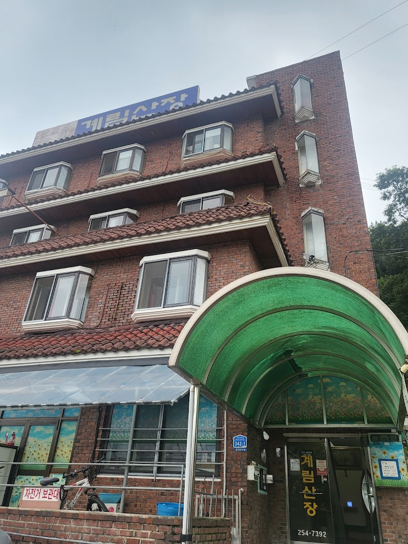Gyerim Sanjang in Chuncheon, Korea, South