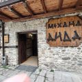 Hotel Aida