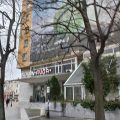 Hotel Aida