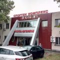Hotel Arsenals