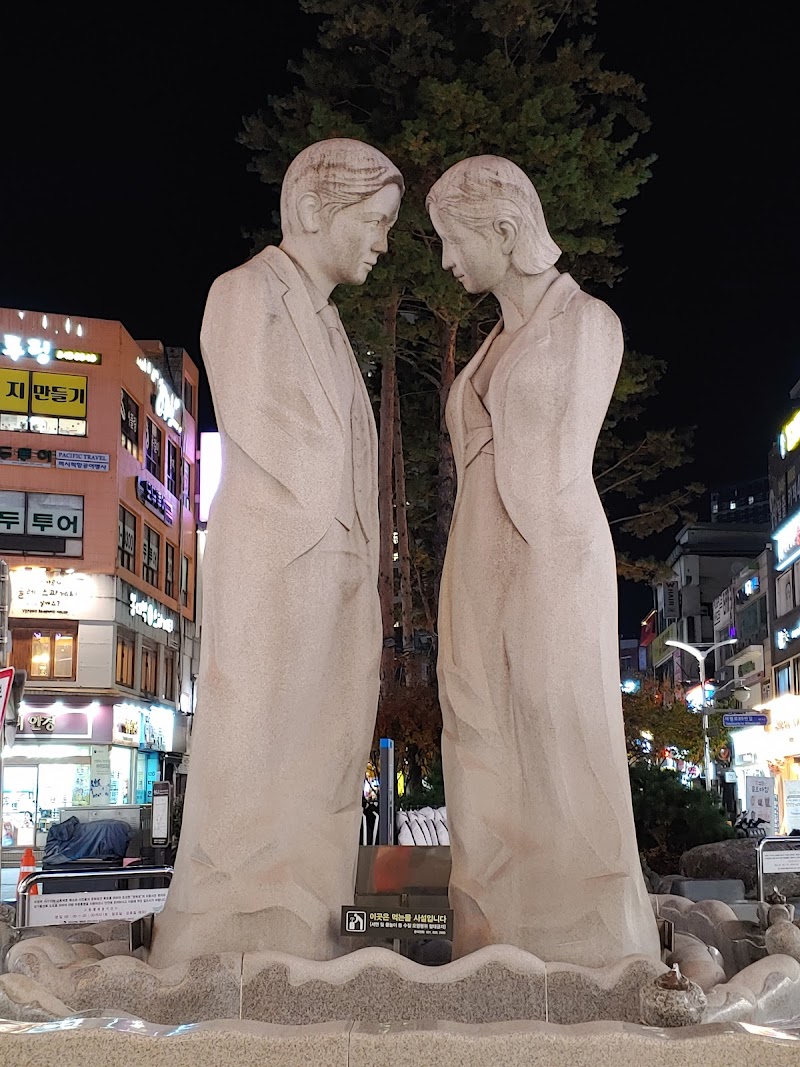Hotel Banwol in Uijeongbu, Korea, South